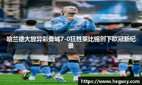 米兰·(milan)中国官方网站